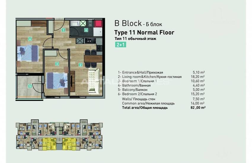 Apartments in a Complex with Parking Lot in Konyaalti Antalya 24