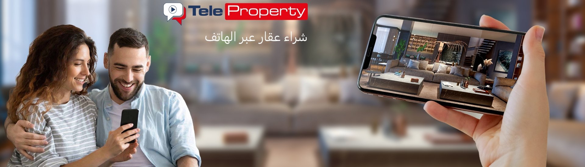 Teleproperty ® | شراء عقار في الخارج عبر الهاتف