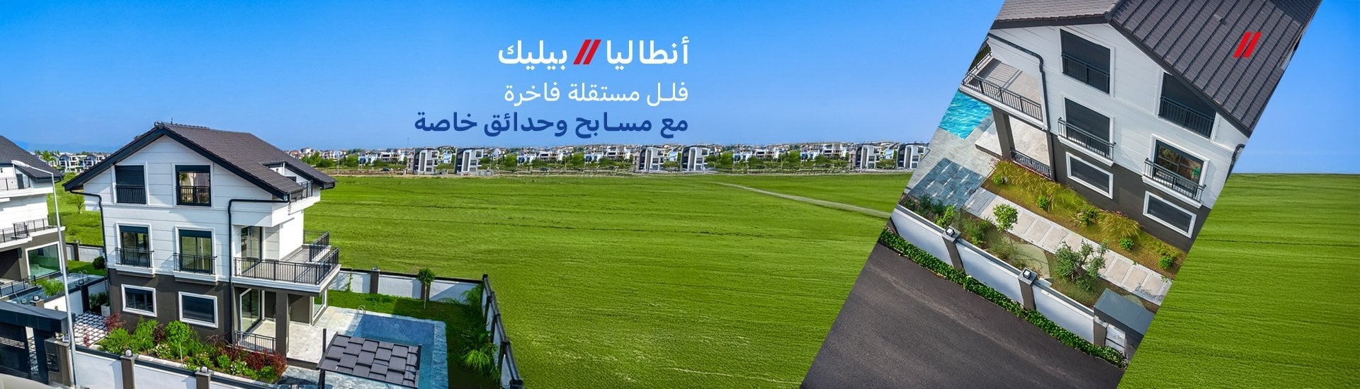 فيلا فاخرة منفصلة بالكامل في مشروع نيوفيلا باباتيا في بيليك