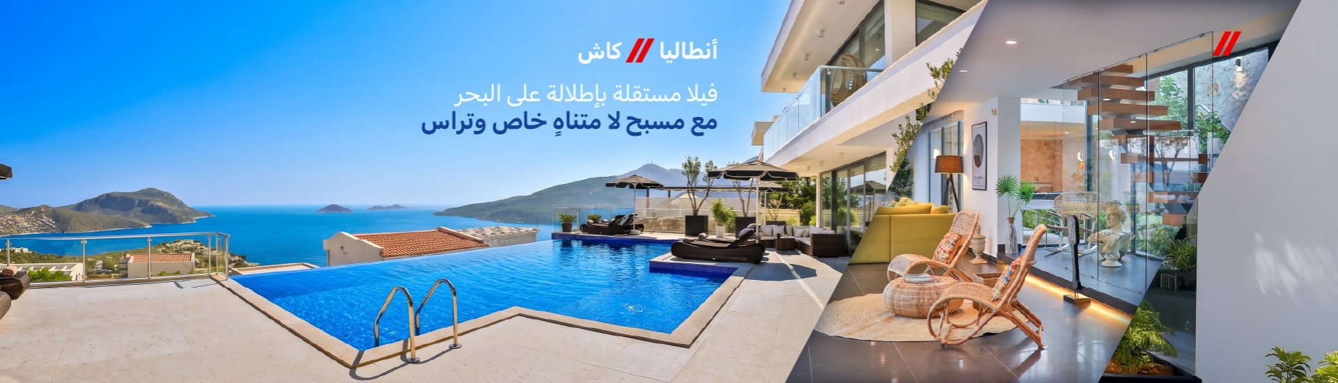 فيلا مطلة على البحر والجبل مع مسبح خاص في كالكان، أنطاليا