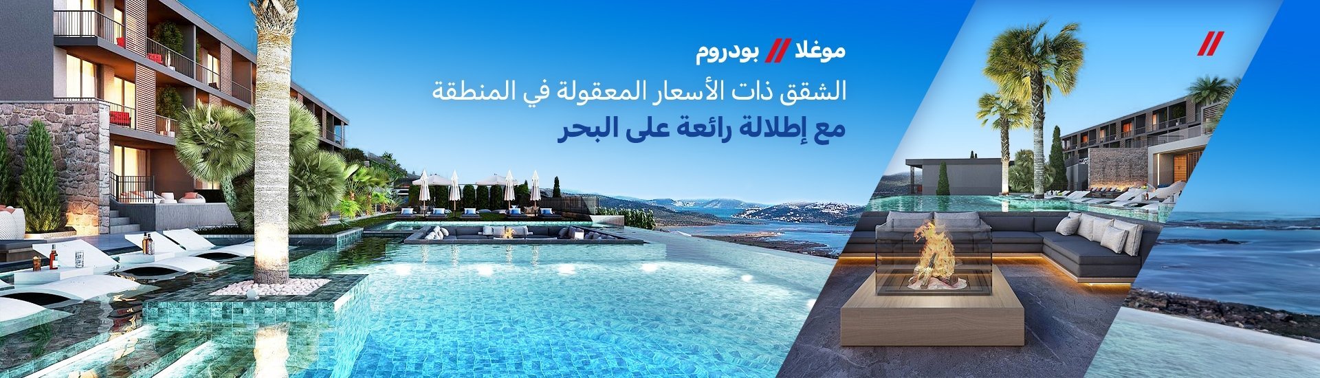 شقق ديلوكس مطلة على البحر بالقرب من المطار في موغلا بودروم