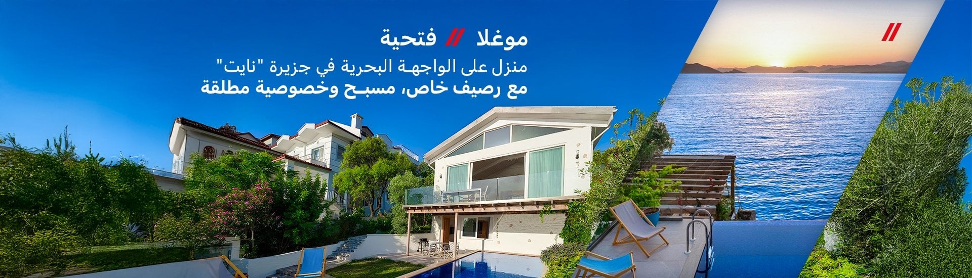 يخت فاخر للبيع مع رصيف خاص في جزيرة الفرسان بفتحية