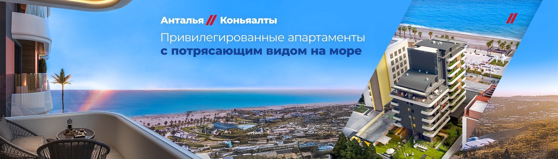 Квартиры в рассрочку в Palma Residence рядом с пляжем в Анталии