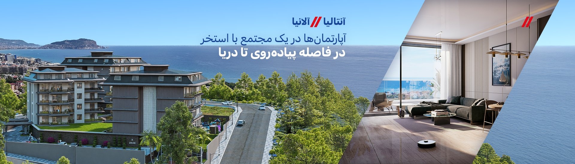 خانه