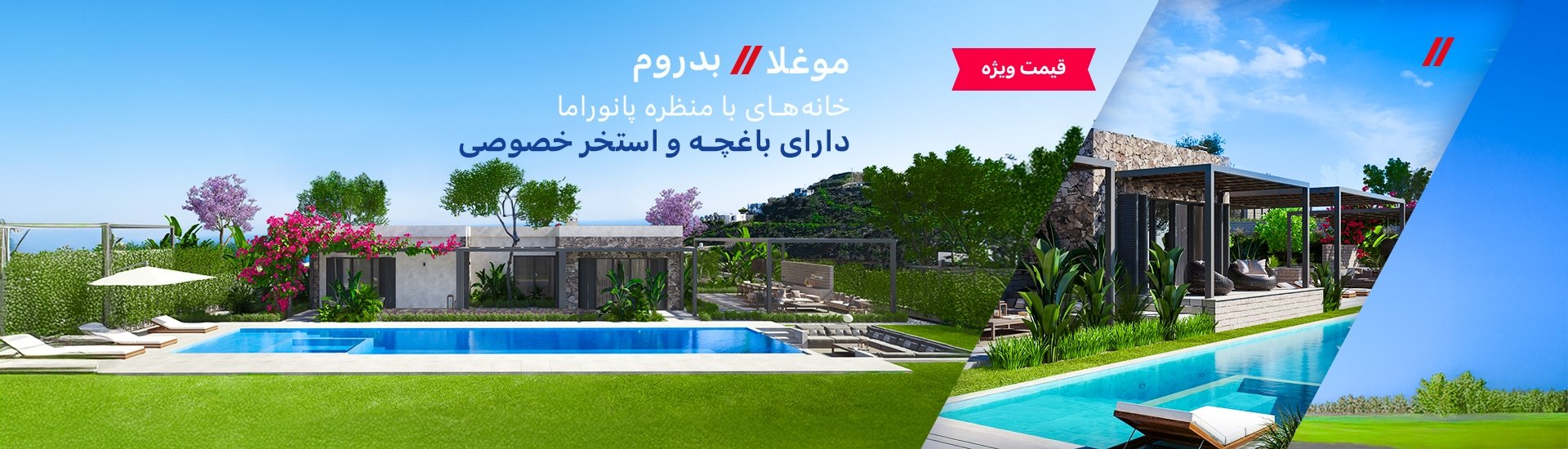 خانه هایی با نمای دریا و ساختمان های بیرونی در بدروم گوموشلوک