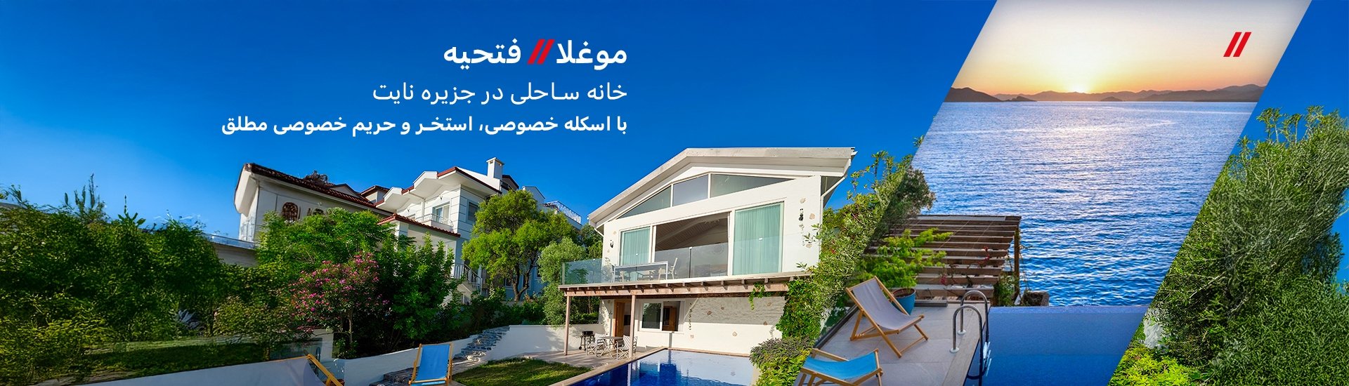 یالی برای فروش با اسکله خصوصی در جزیره نایت فتحیه