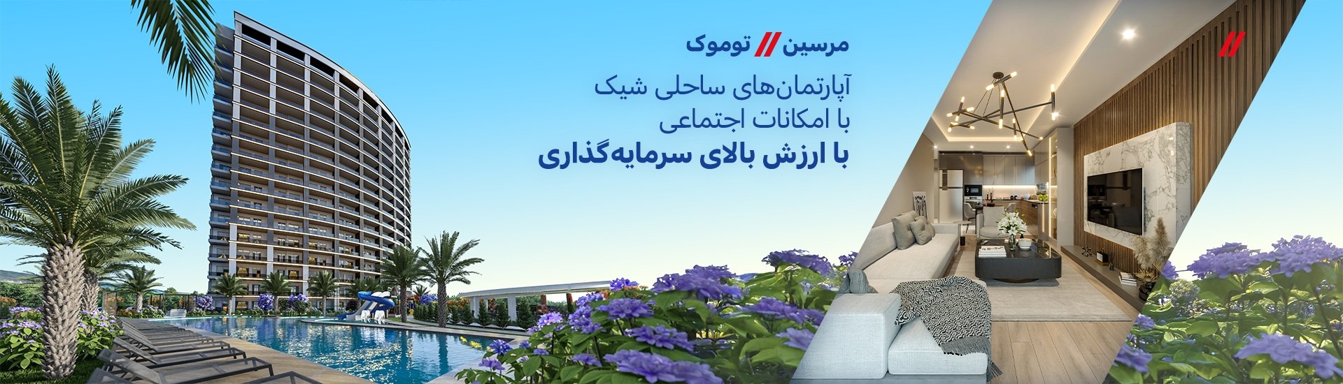 خانه