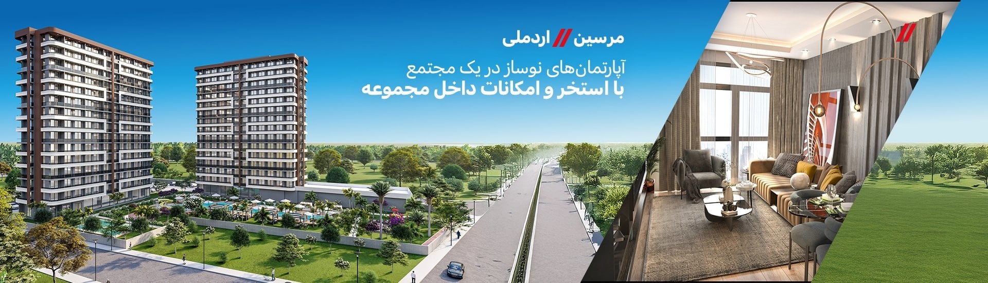 خانه