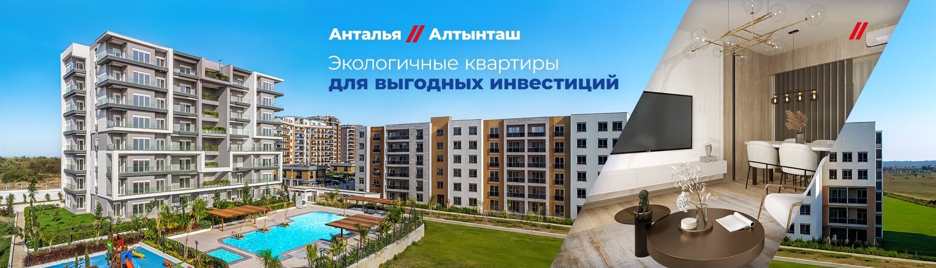 ГЛАВНАЯ СТРАНИЦА