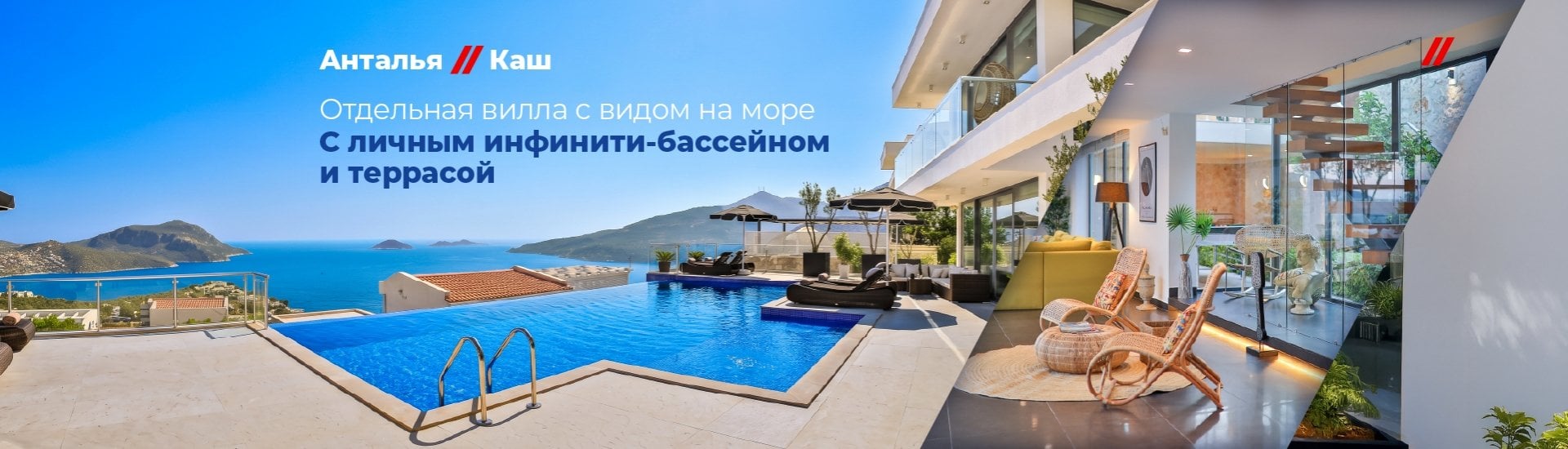 Вилла с видом на море и горы и частным бассейном в Калкане