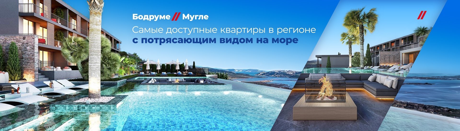 Квартиры с Видом на Море Рядом с Аэропортом в Бодруме, Мугла