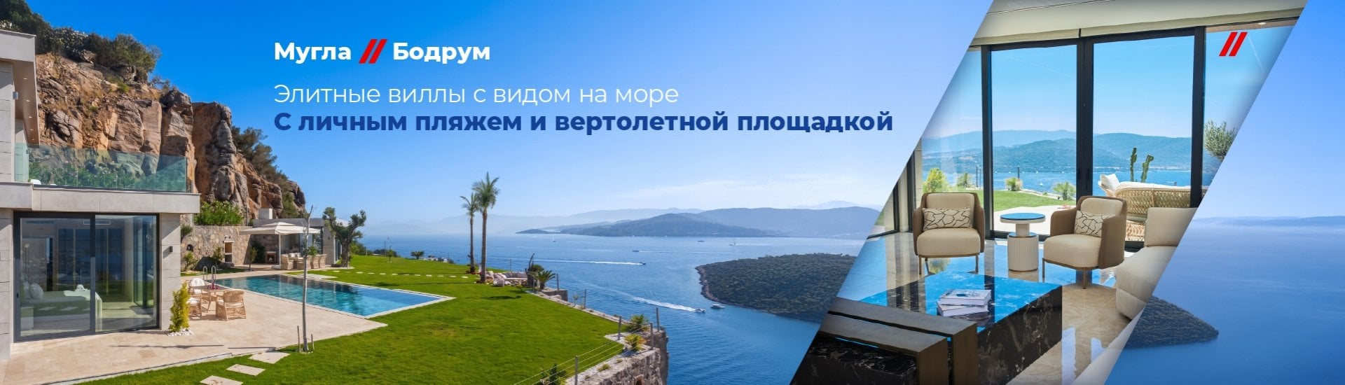 Элитные Дома с Частным Пляжем в Эксклюзивном Районе Бодрума