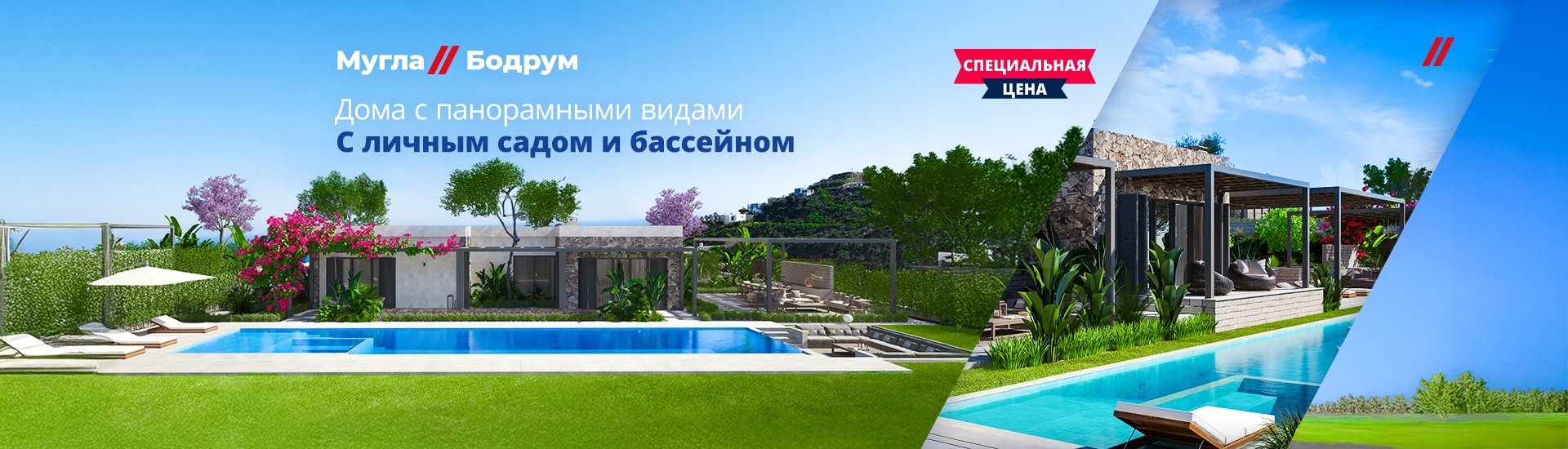 Дома с Видом на Море и Пристройкой в Бодруме Гюмюшлюк