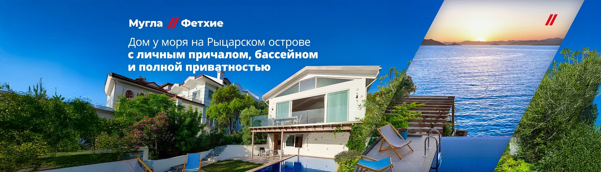 Продается дача на берегу моря с частным причалом в Фетхие