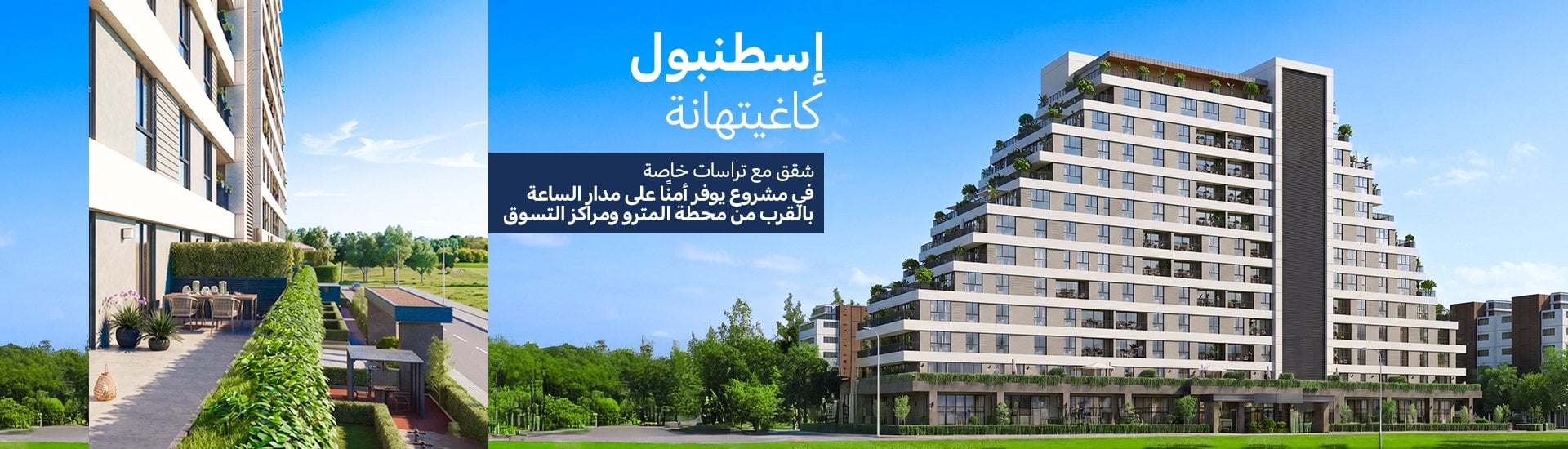 شقق واسعة مع تراسات خاصة في مجمع سكني في كاييت هانه