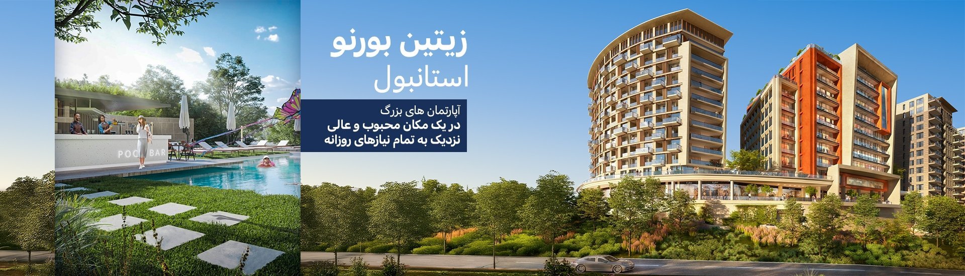 خانه