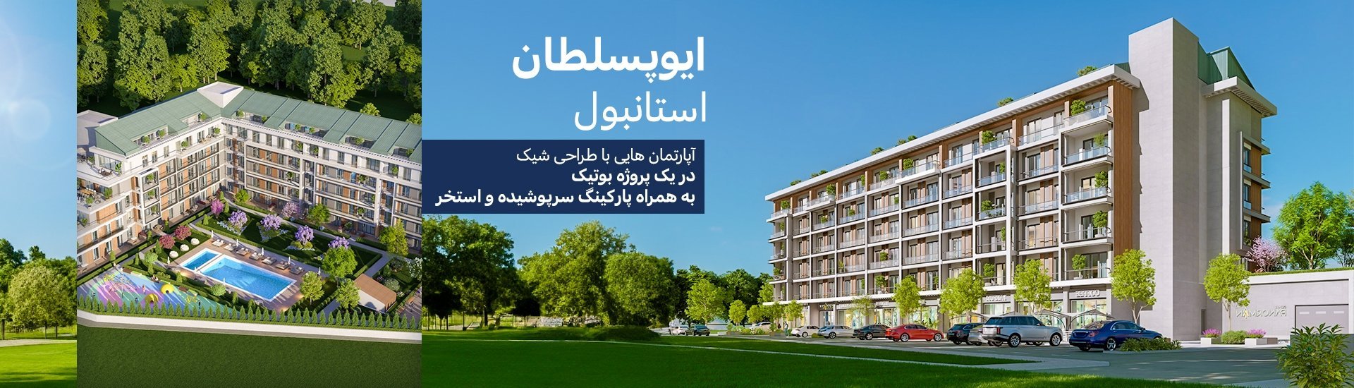 خانه