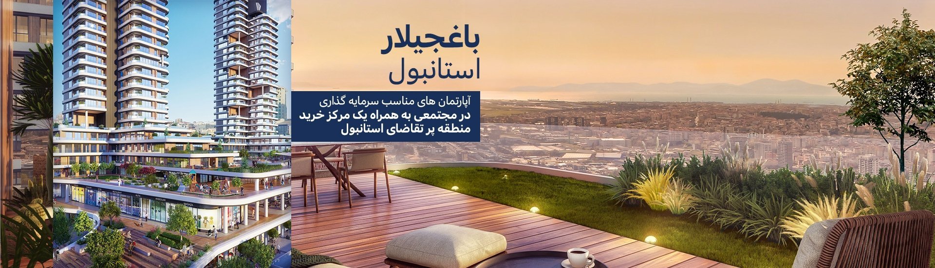 خانه