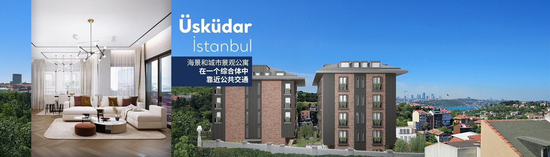 伊斯坦布尔乌斯库达带私家花园的博斯普鲁斯海峡景观公寓