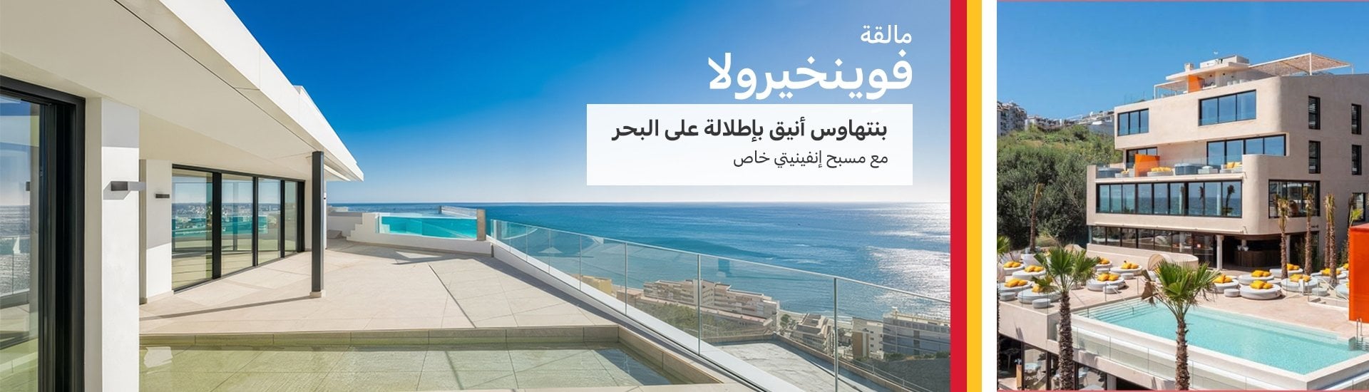 الصفخة الرئيسية