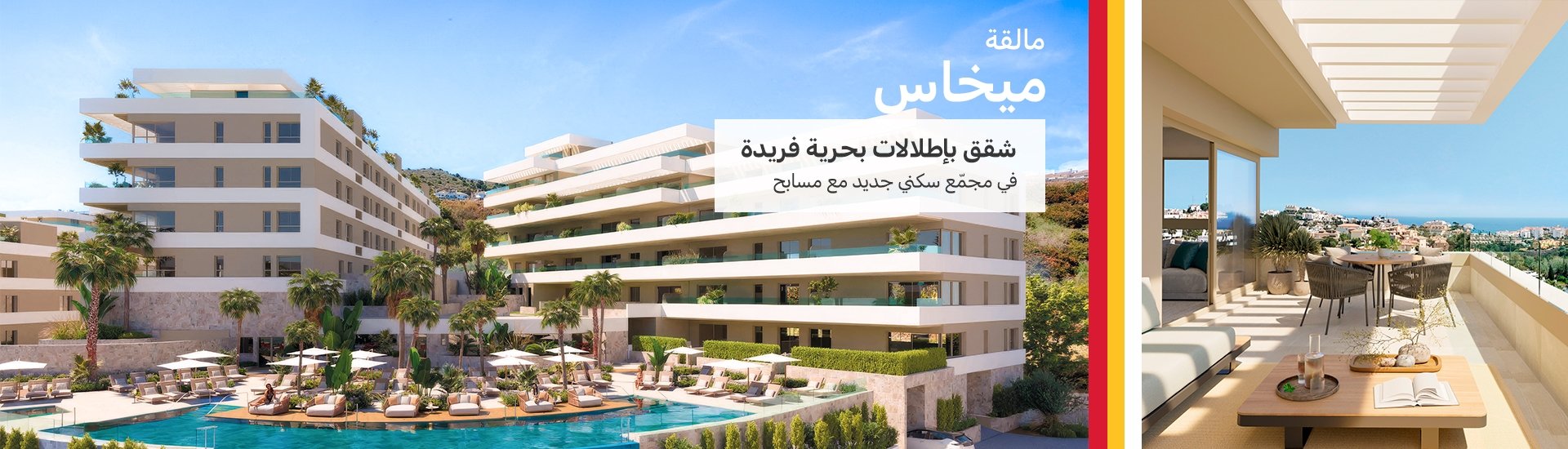 الصفخة الرئيسية