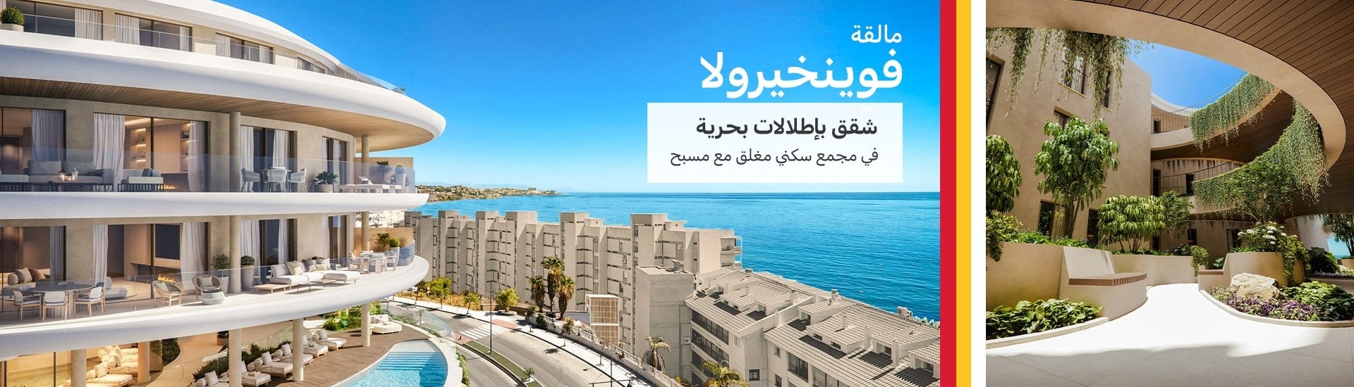 الصفخة الرئيسية