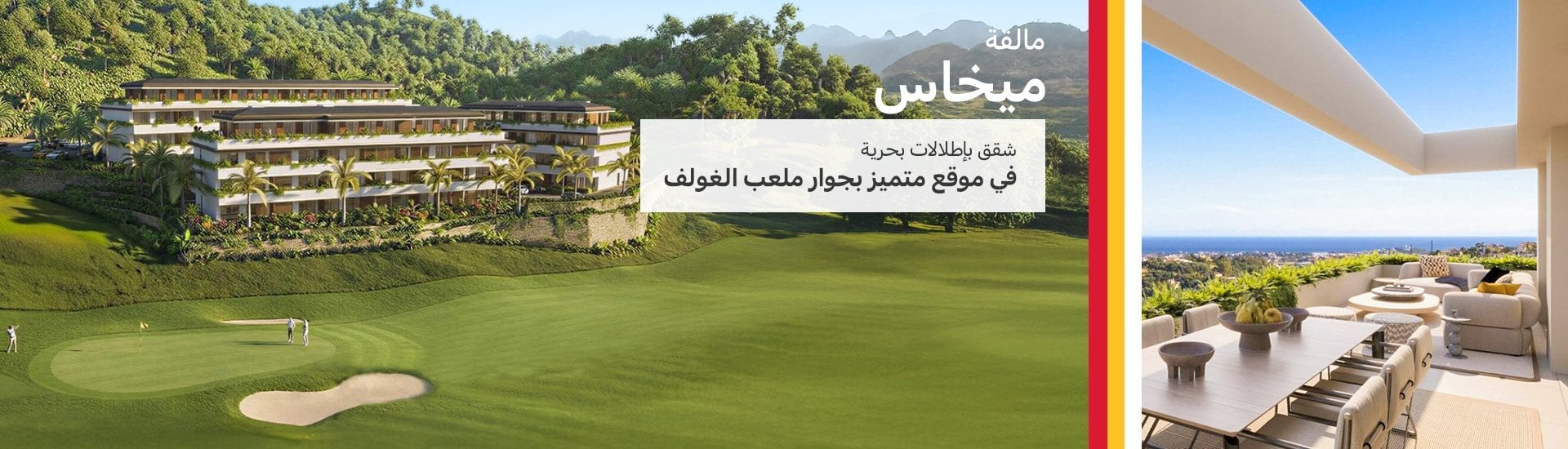 الصفخة الرئيسية