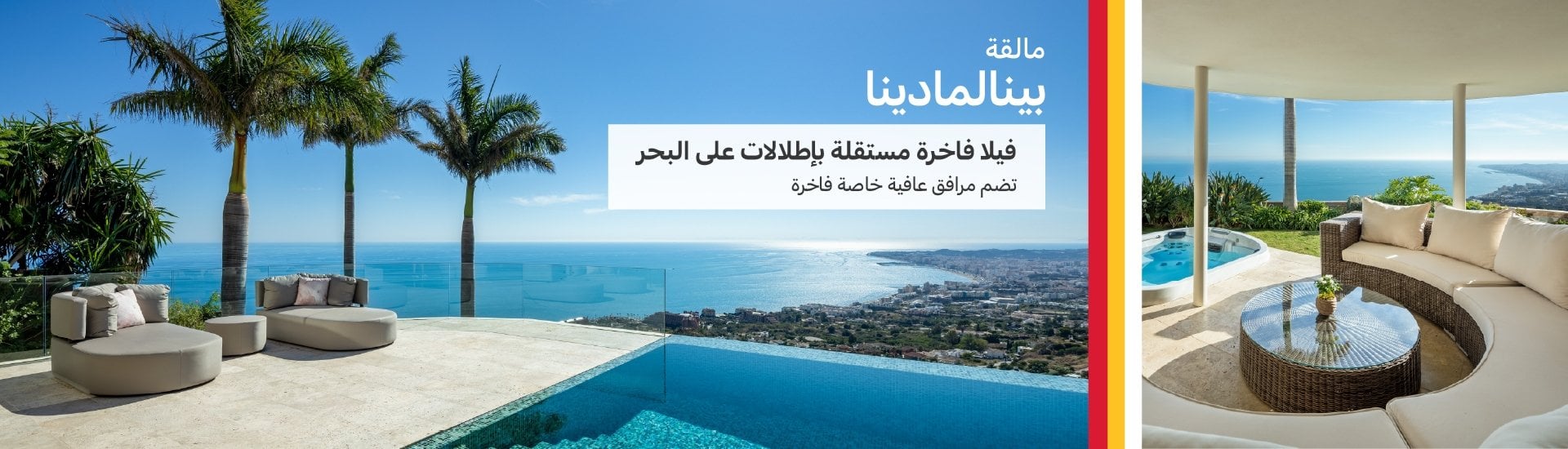 الصفخة الرئيسية