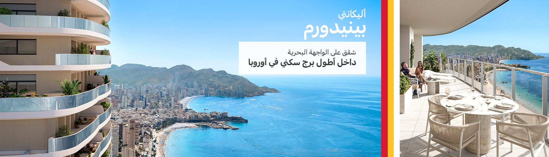 الصفخة الرئيسية