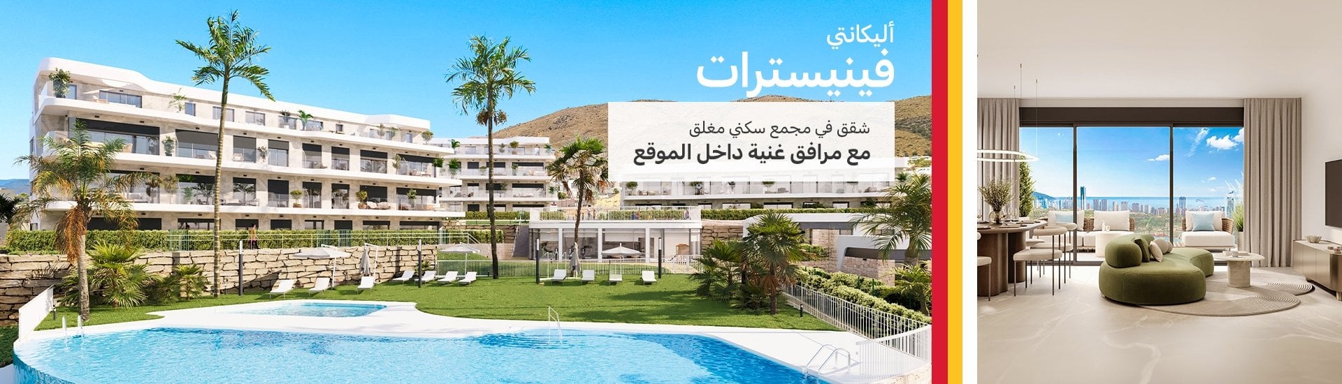 الصفخة الرئيسية