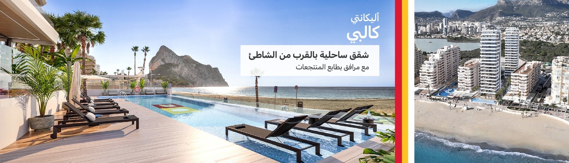 الصفخة الرئيسية