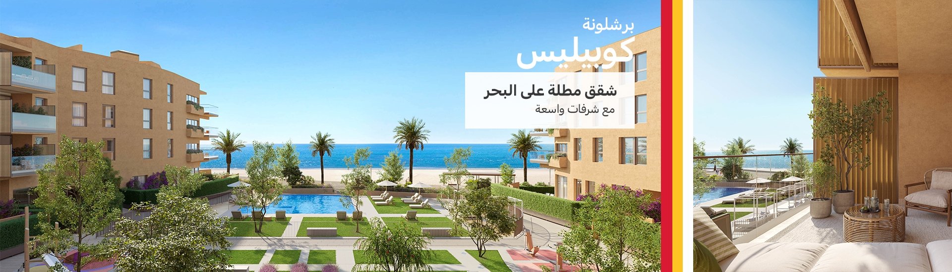 الصفخة الرئيسية