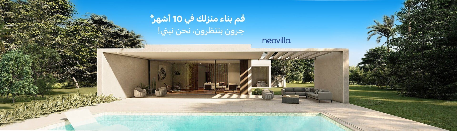 الصفخة الرئيسية