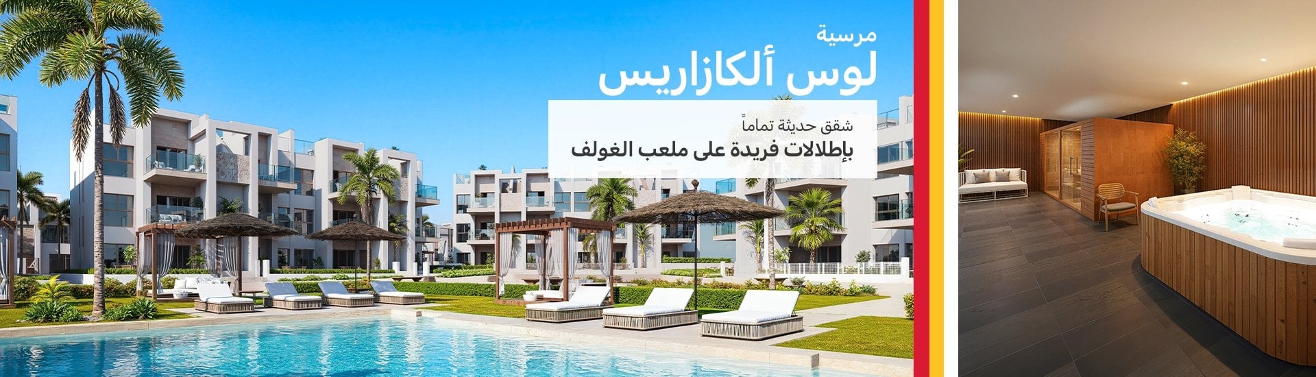 الصفخة الرئيسية