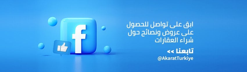 Facebook AR