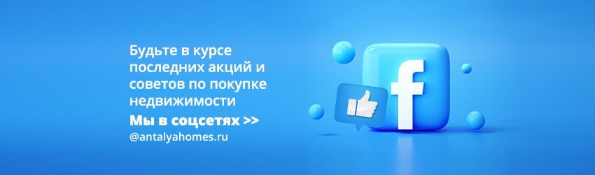 Facebook RU