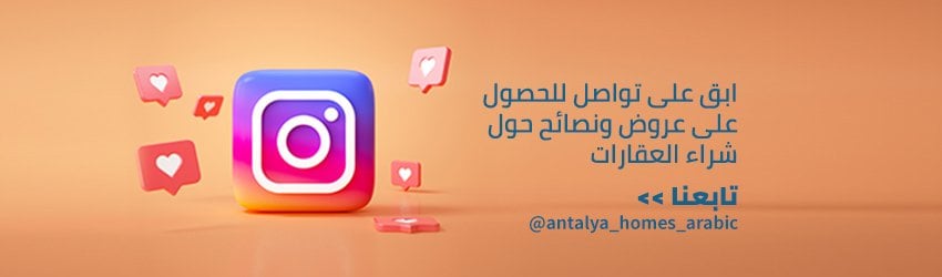 Instagram AR