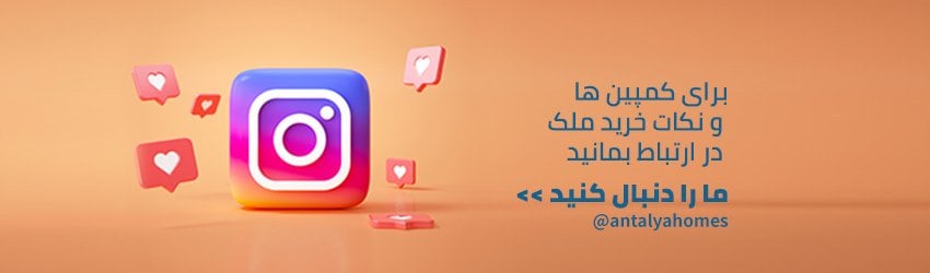 Instagram FA