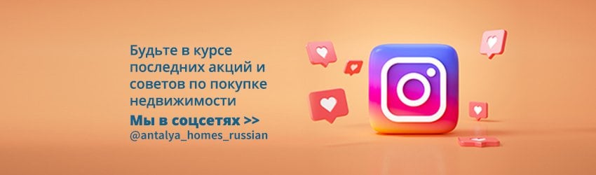 Instagram RU