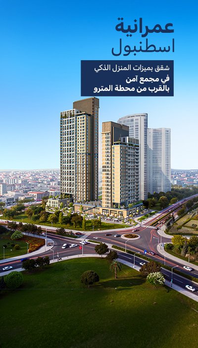 الصفحة الرئيسية