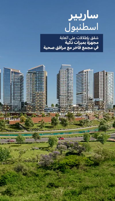 الصفحة الرئيسية