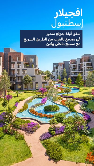 شقق مع مسبح مشترك بالقرب من قناة إسطنبول، أفجيلار