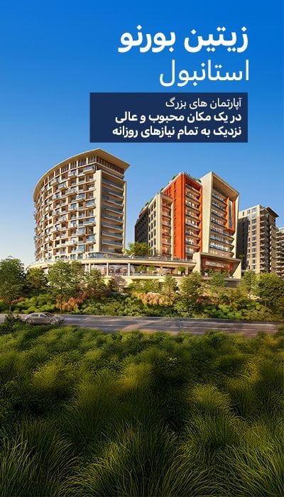 خانه