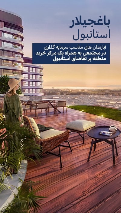 خانه