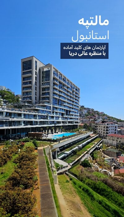 خانه