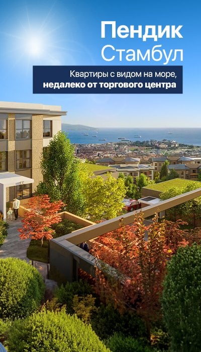 Недвижимость с Богатыми Удобствами в Стамбуле, Пендик