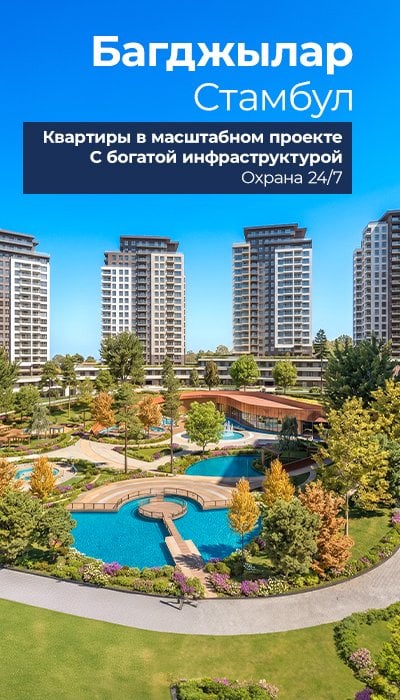 Квартиры на продажу в масштабном проекте в Стамбуле, Багджылар