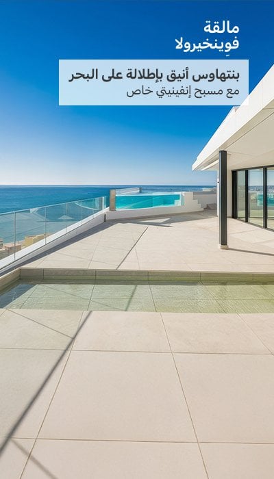 الصفخة الرئيسية