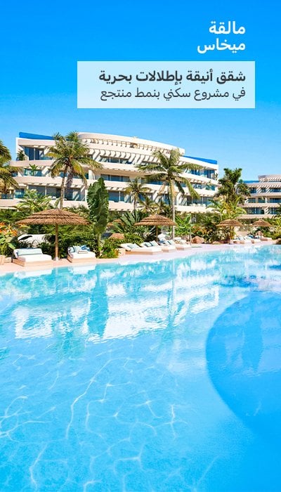 الصفخة الرئيسية