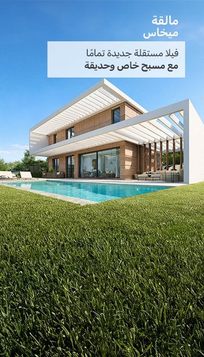 الصفخة الرئيسية